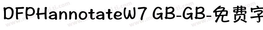 DFPHannotateW7 GB-GB字体转换
